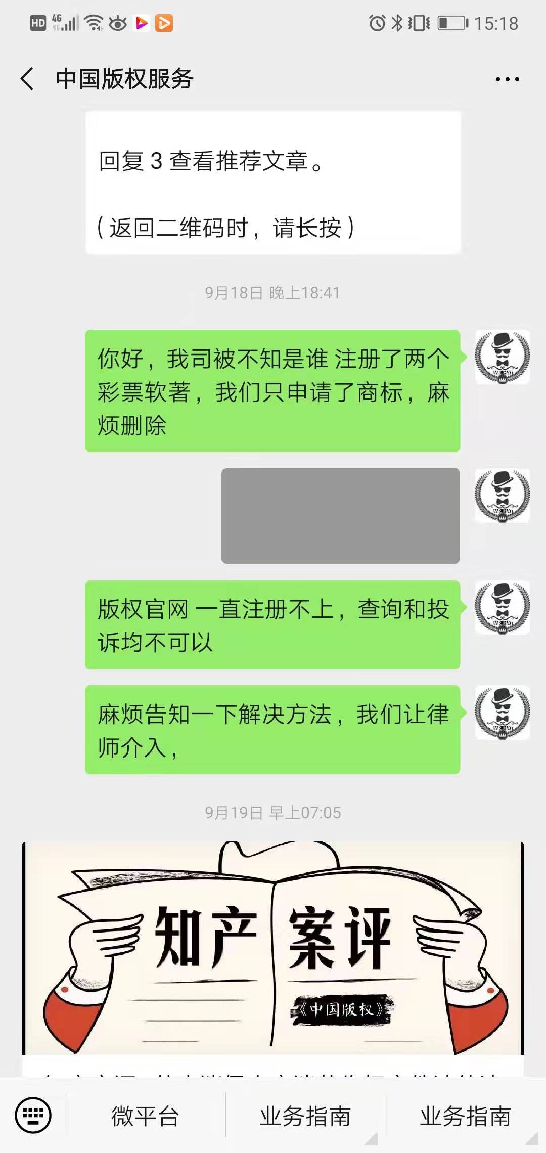 1575443982110160.jpg 微信图片_20191204151926.jpg
