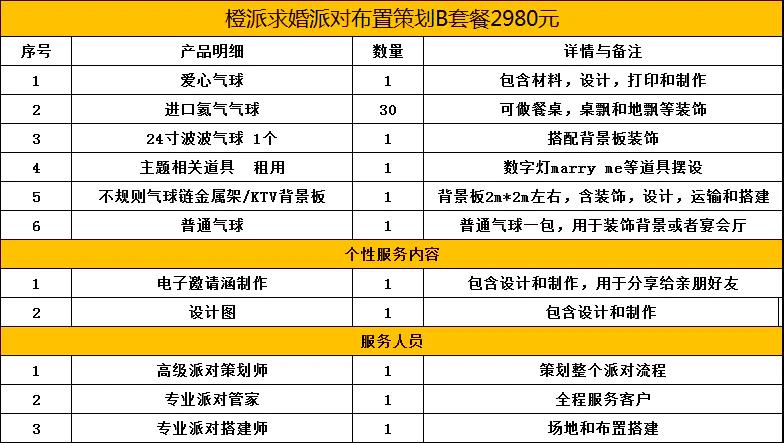 微信图片_20200708142937.jpg